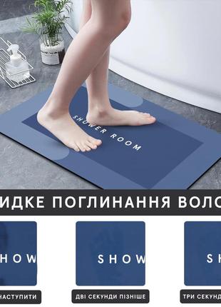 Инновационный супервпитывающий диатомитовый коврик для ванной 40х60 см синий4 фото