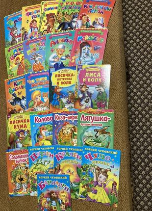 Шикарна колекція із 22 дитячих книжок картонних книги для дітей