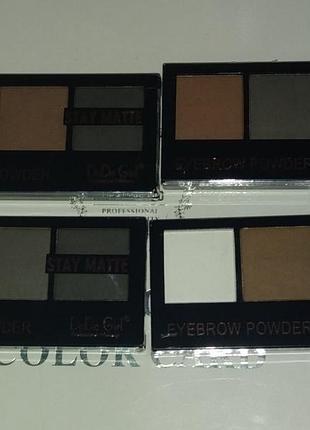 Тени для бровей stay matte  eyebrow powder do do girl professional makeup,4 вида