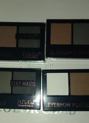 Тени для бровей stay matte  eyebrow powder do do girl professional makeup,4 вида2 фото