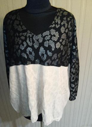 Кофта светр