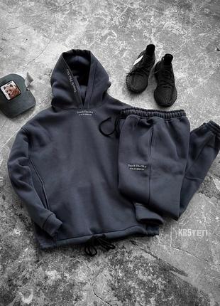 Спортивний костюм темно-сірий / оверсайз костюми для чоловіків