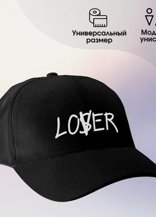 Кепка «lover/loser»