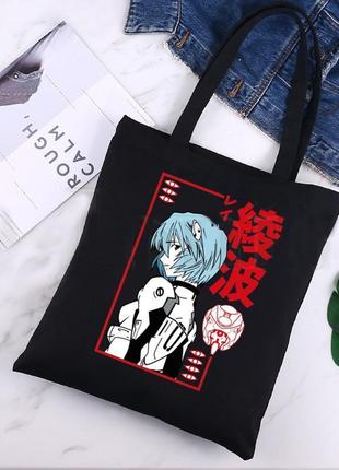 Шоппер еко-сумка рей аянами