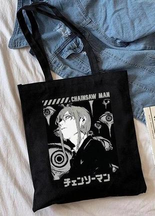Шоппер еко-сумка человек бензопила