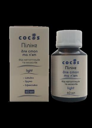 Пилинг для стоп и пяток light тм cocos 60 мл