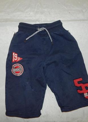 Шорты трикотажные на мальчика 9-10 лет 135-140см
