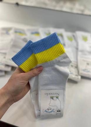 Патріотичні шкарпетки 36-40