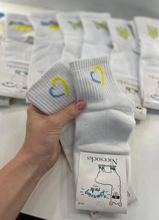 Патріотичні шкарпетки 36-40