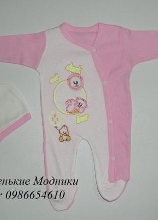 Боди, человечек, песочник для девочки