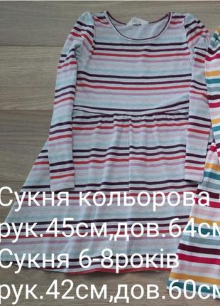 Платье h&amp;m 6-8роков