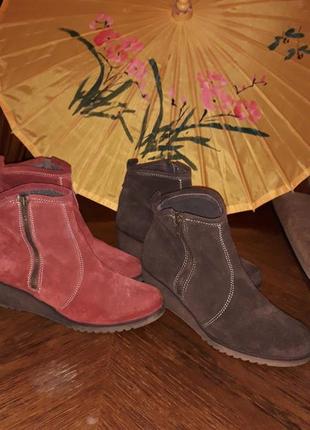 Ботинки из натуральной замши германия