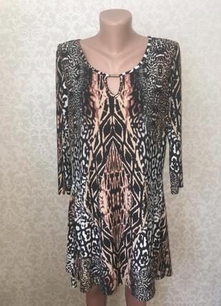 Стрейчева туніка