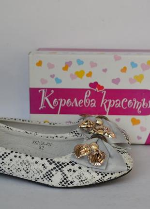 Балетки для девочек тм b&g