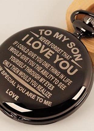 Колье-часы на цепочке "моему сыну с любовью" арт. 03453