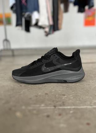 Мужские кроссовки nike zoom air running black 41-42-43-44-45