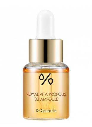 Ампульная сыворотка с прополисом dr. ceuracle royal vita propolis 33 ampoule 15 мл