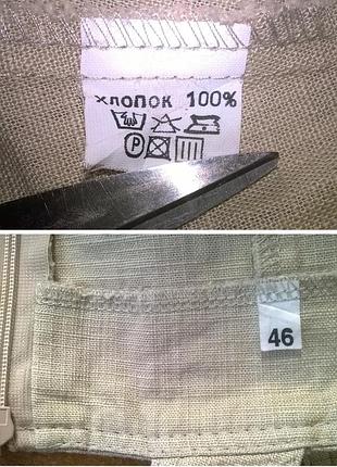 Стильний сарафан 3