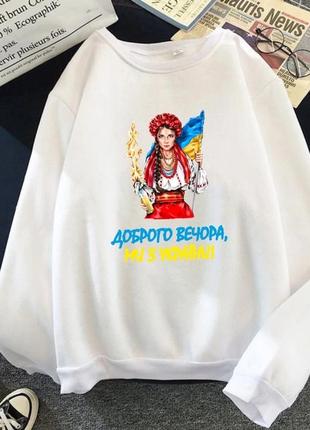 Свитшот. стиль oversize 6