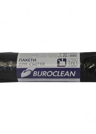 Пакунки для сміття buroclean чорні 160 л 10 шт. (4823078910677)