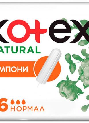 Тампони kotex natural normal 16 шт. (5029053577395)1 фото