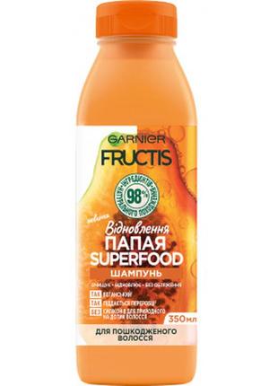 Шампунь garnier fructis папая суперфуд відновлення 350 мл (360054290524)