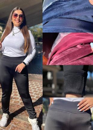 Очень теплые лосины 827vl