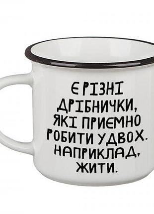 Кружка camper є різні дрібниці,...