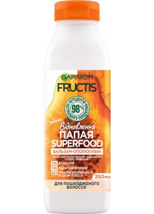 Кондиционер для волос garnier fructis superfood папайя для поврежденных волос 350 мл (3600542290555)1 фото