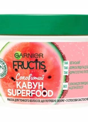 Маска для волос garnier fructis superfood сочный арбуз для тонких волос 390 мл (3600542389440)3 фото