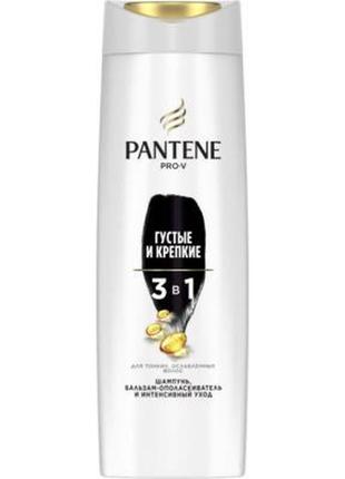 Шампунь pantene 3 в 1 густі і міцні 360 мл (8001090673329)