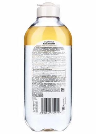 Мицеллярная вода garnier skin naturals с маслами 400 мл (3600541744455)2 фото