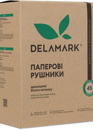 Бумальні рушники delamark 2 шари 45 відривів 2 рулони (4820152331052)