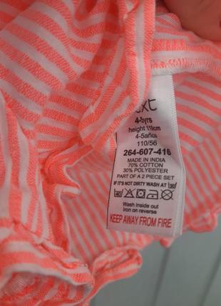 Літні шорти в смужку 3