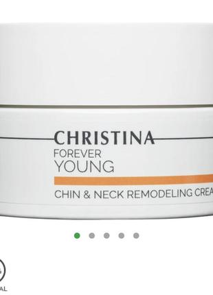 Ремоделирующий крем для шеи и подбородка christina forever young chin & neck remodeling cream 50 мл