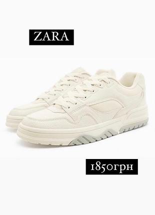 Кеди zara