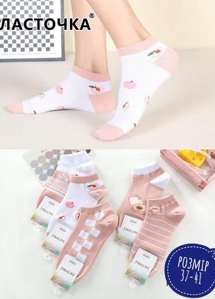 Жіночі шкарпетки - набір 3пари