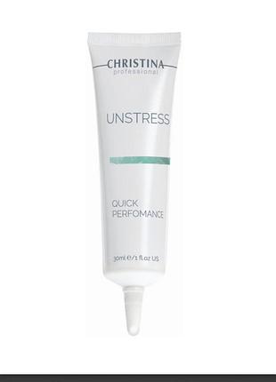 Успокаивающий крем быстрого действия