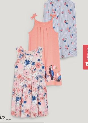 Набор 3 платья,сарафаны
