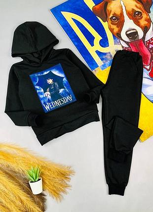 Спортивный костюм)) 🔥🔥🔥