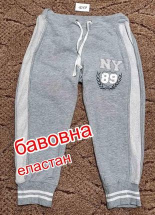 1059. капрі жіночі.  р. - наш 46