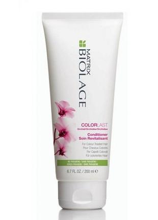 Профессиональный кондиционер biolage colorlast для окрашенных волос 200 мл