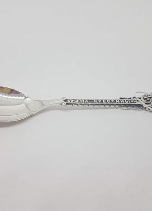 Серебряная ложка "на крестины". 8100256