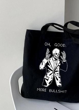 Шоппер еко-сумка skull goth