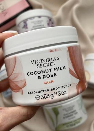 Скраб для тіла coconut milk & rose