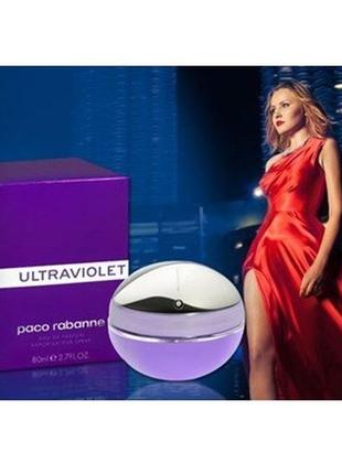 Ultraviolet paco rabanne парфюм, оригинал, редкая миниатюра