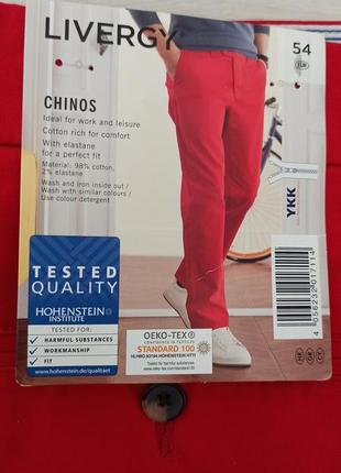 Нові чоловічі штани германія