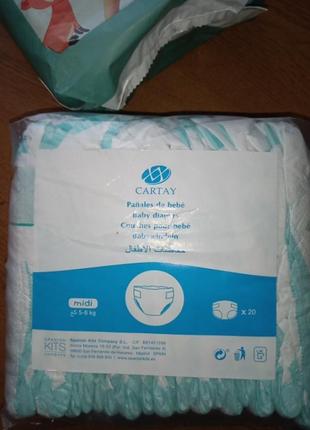 Продам памперси за вашу ціну