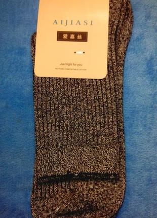 Носки мужские высокие люкс качество разные цвета