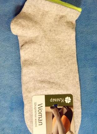 Шкарпетки жіночі короткі однотонні